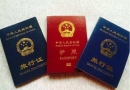 赴美产子家庭有必要为宝宝更换中国旅行证吗？